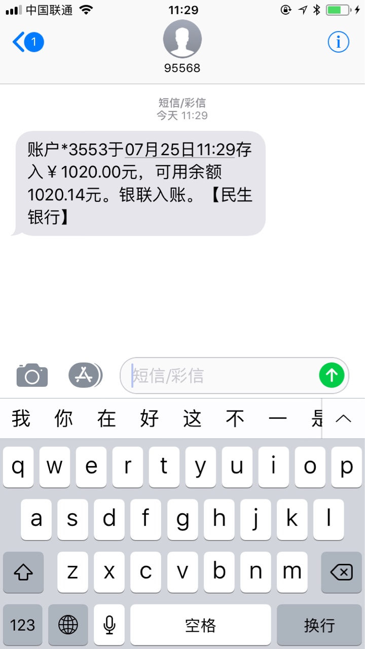 风水茶商城（风水回收）完美下款风水茶商城就是以前的风水回收 广东深圳的回89 / 作者:茜越 / 