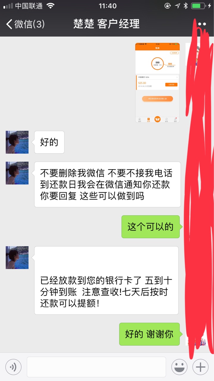 风水茶商城（风水回收）完美下款风水茶商城就是以前的风水回收 广东深圳的回50 / 作者:茜越 / 