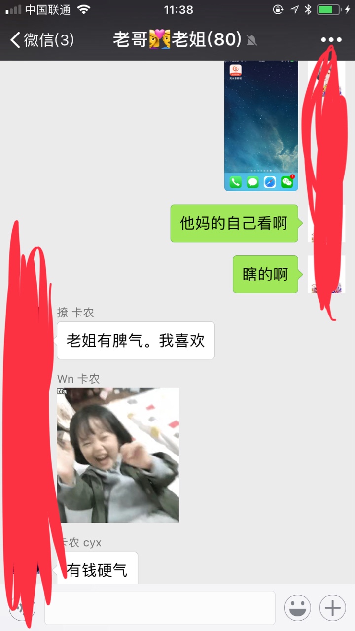 风水茶商城（风水回收）完美下款风水茶商城就是以前的风水回收 广东深圳的回4 / 作者:茜越 / 