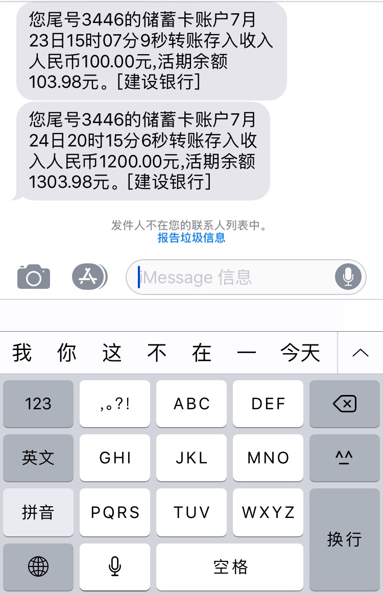 恭喜发财 昨晚下的  历史黑很奇怪 恭喜发财 认证了支付宝 够分569 认证中 一96 / 作者:五岁就嫖 / 