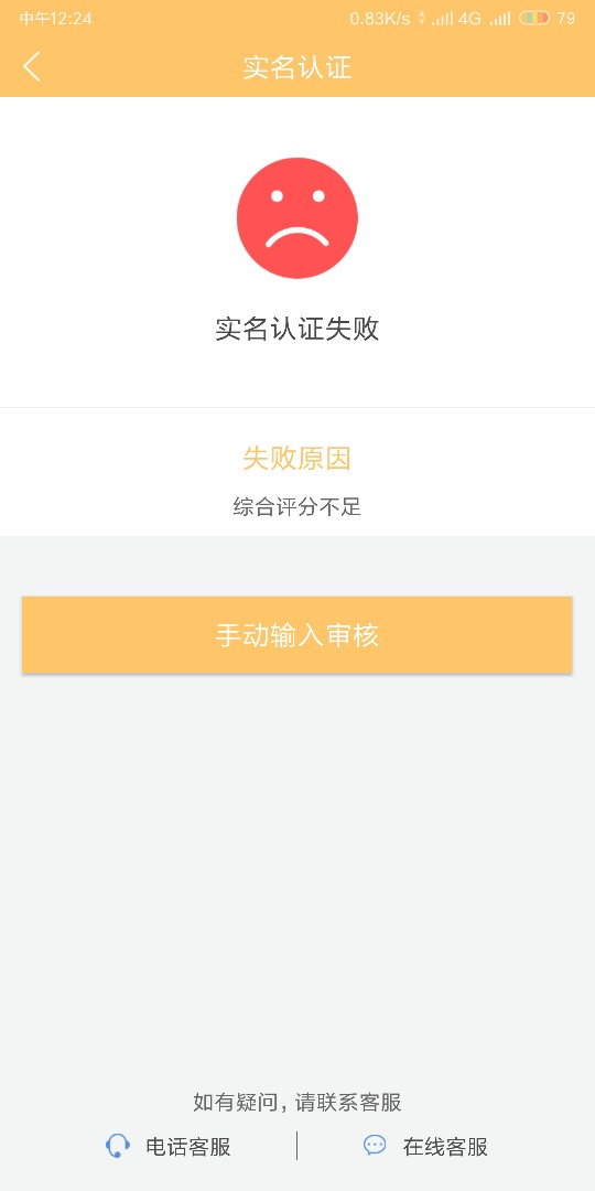 恭喜发财 昨晚下的  历史黑很奇怪 恭喜发财 认证了支付宝 够分569 认证中 一38 / 作者:眼前的黑不是黑 / 