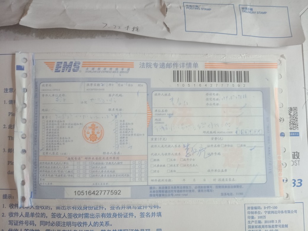 老哥们，看看这是真的吗110老哥，别删




98 / 作者:帝王突击 / 
