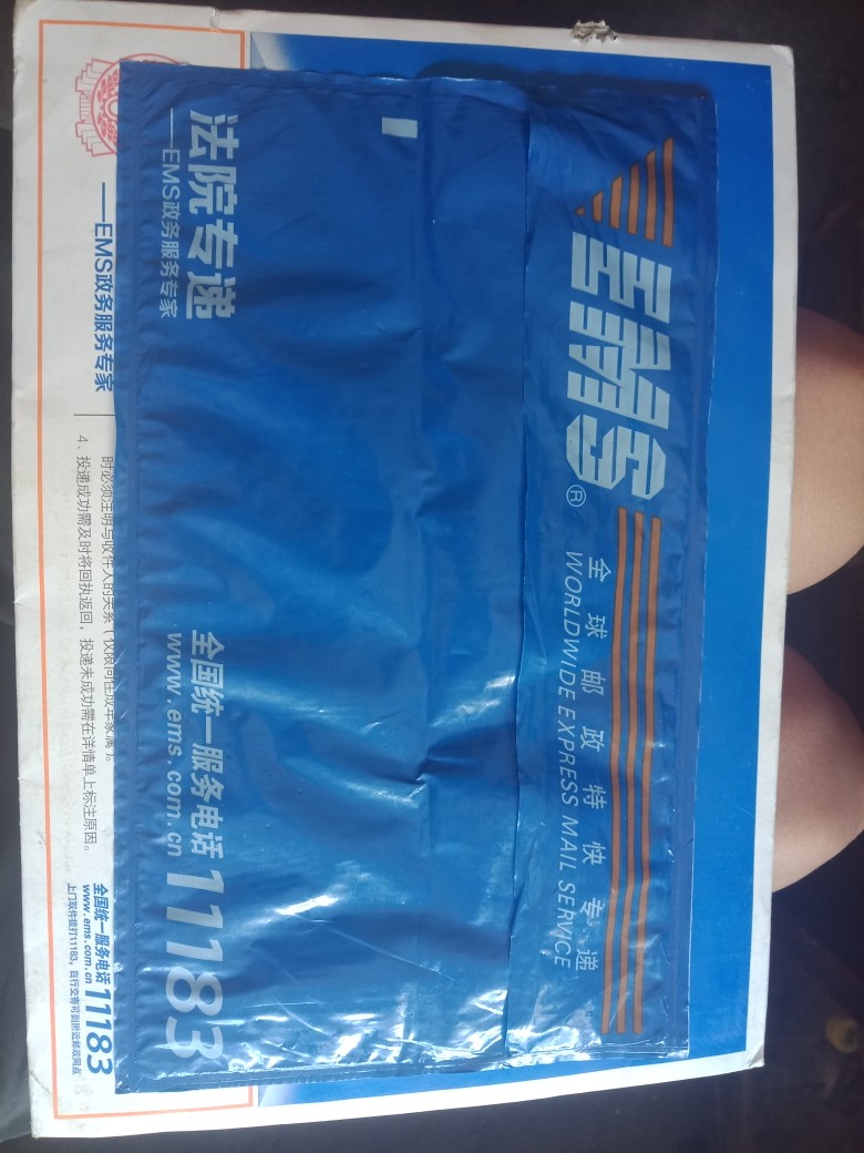 老哥们，看看这是真的吗110老哥，别删




27 / 作者:帝王突击 / 