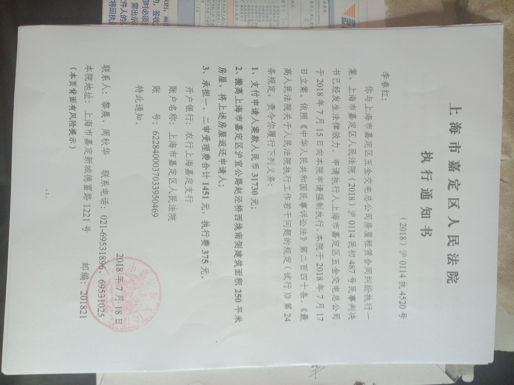 老哥们，看看这是真的吗110老哥，别删




27 / 作者:帝王突击 / 
