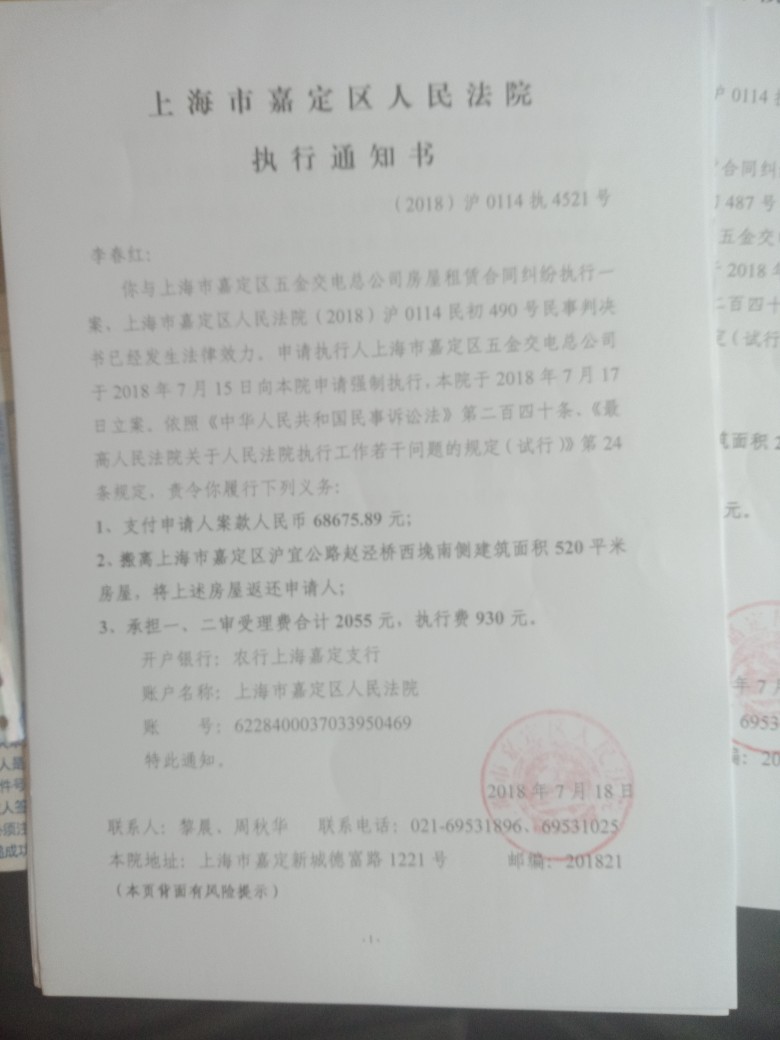 老哥们，看看这是真的吗110老哥，别删




42 / 作者:帝王突击 / 