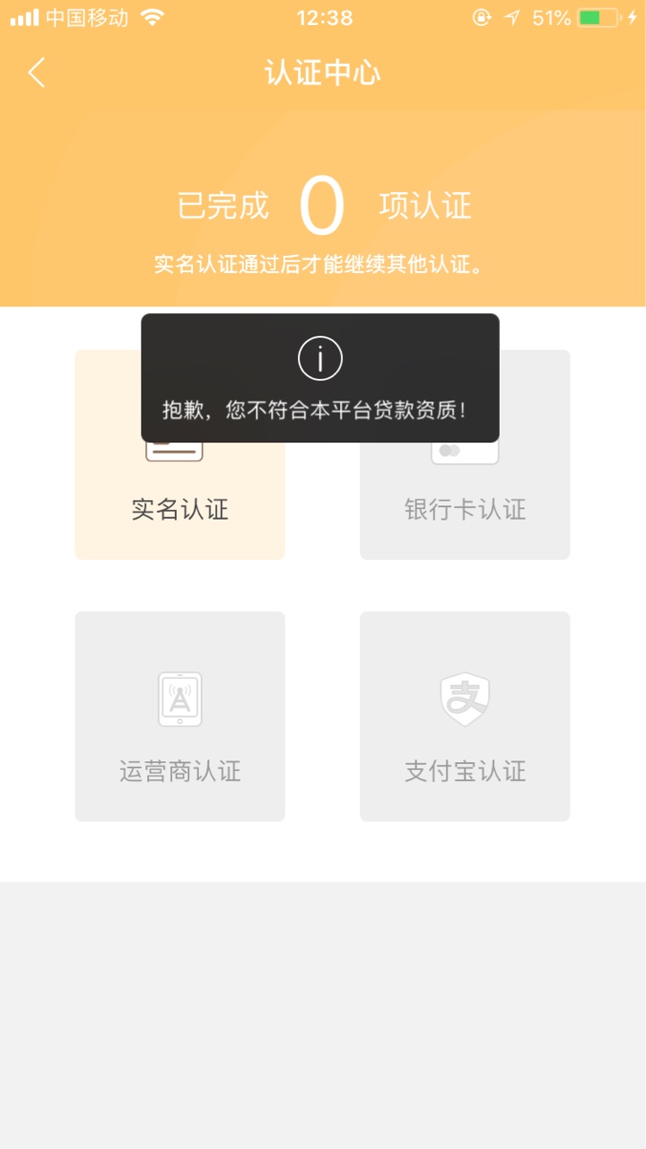 恭喜发财 昨晚下的  历史黑很奇怪 恭喜发财 认证了支付宝 够分569 认证中 一45 / 作者:闲人豳 / 