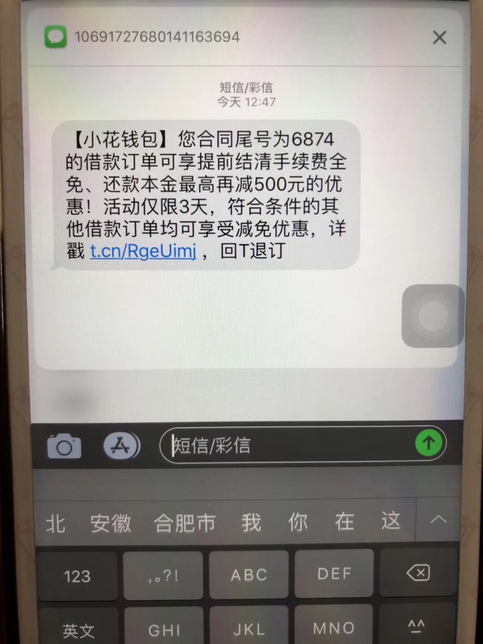网贷纪元终结了P2p爆了100多家，全是大平台，你们手里的高炮，资金大部分来自85 / 作者:qq1064042518 / 