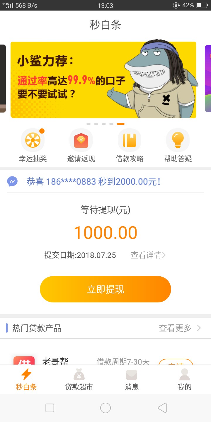 秒白条现在要先交钱了吗๑_๑可靠不


11 / 作者:倘若时光倒流 / 