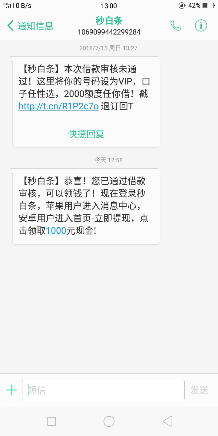 秒白条现在要先交钱了吗๑_๑可靠不


32 / 作者:倘若时光倒流 / 