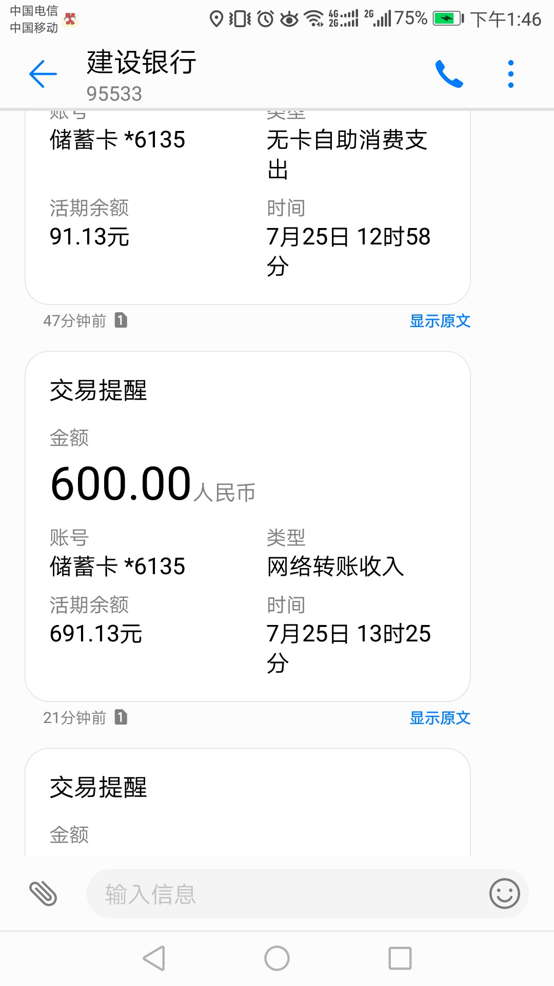 便捷花  应用宝入口找  800到20010分钟到账  登支付宝 无回访


78 / 作者:阿彤木 / 