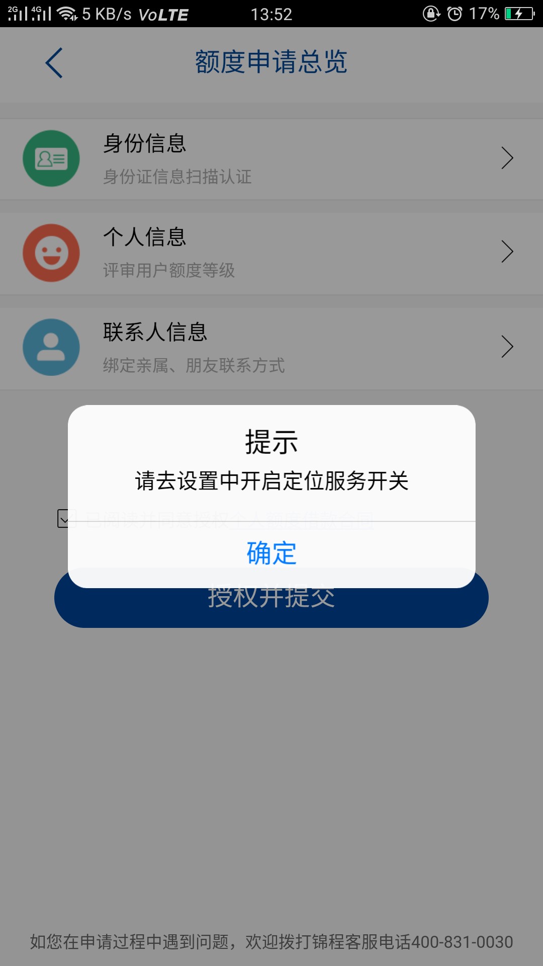 功夫不负有心人，老哥们稳不稳，坚持一定要坚持。


42 / 作者:我吃吃吃 / 