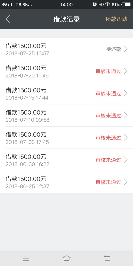 当了一回天选推了7次，终于被推倒了

4 / 作者:jaktc16 / 