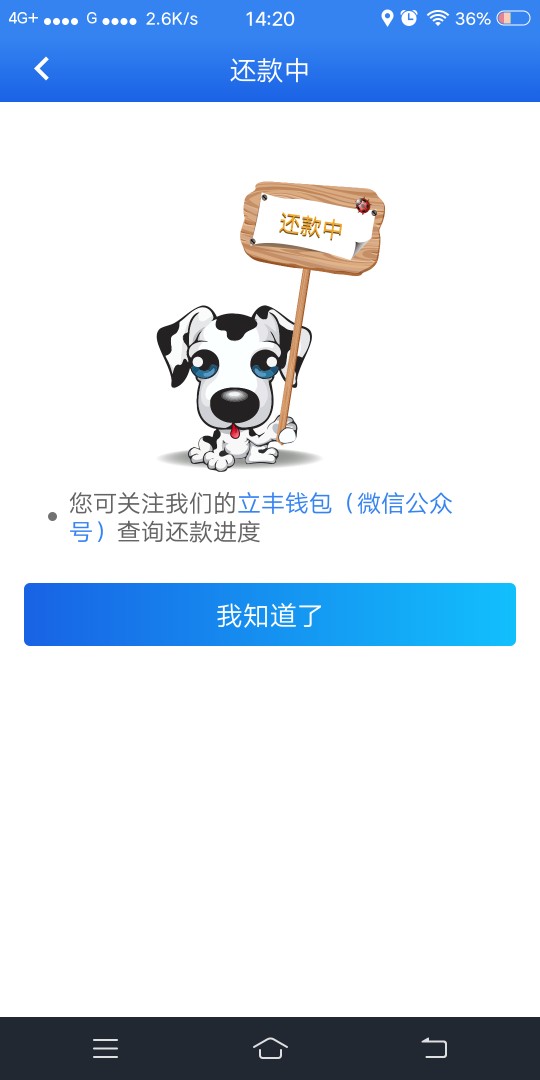 【14天 v:立丰钱包】具体什么资质我忘了   我用了很久了

14 天之前100014天266 / 作者:我只想上岸而已 / 