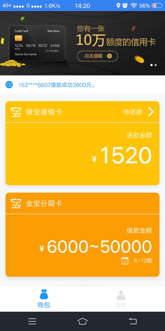 【14天 v:立丰钱包】具体什么资质我忘了   我用了很久了

14 天之前100014天214 / 作者:我只想上岸而已 / 
