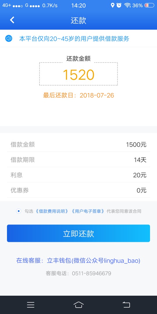 【14天 v:立丰钱包】具体什么资质我忘了   我用了很久了

14 天之前100014天256 / 作者:我只想上岸而已 / 