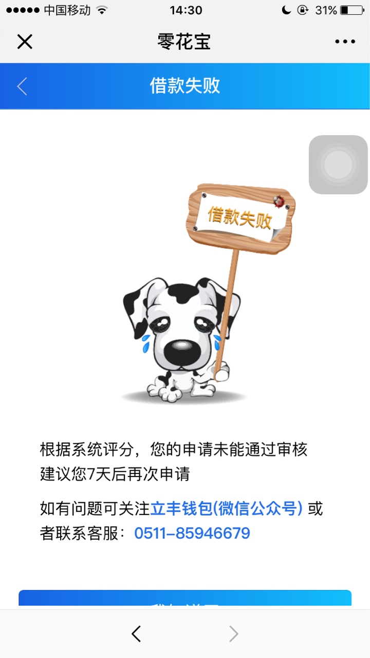 【14天 v:立丰钱包】具体什么资质我忘了   我用了很久了

14 天之前100014天235 / 作者:我爱利群 / 