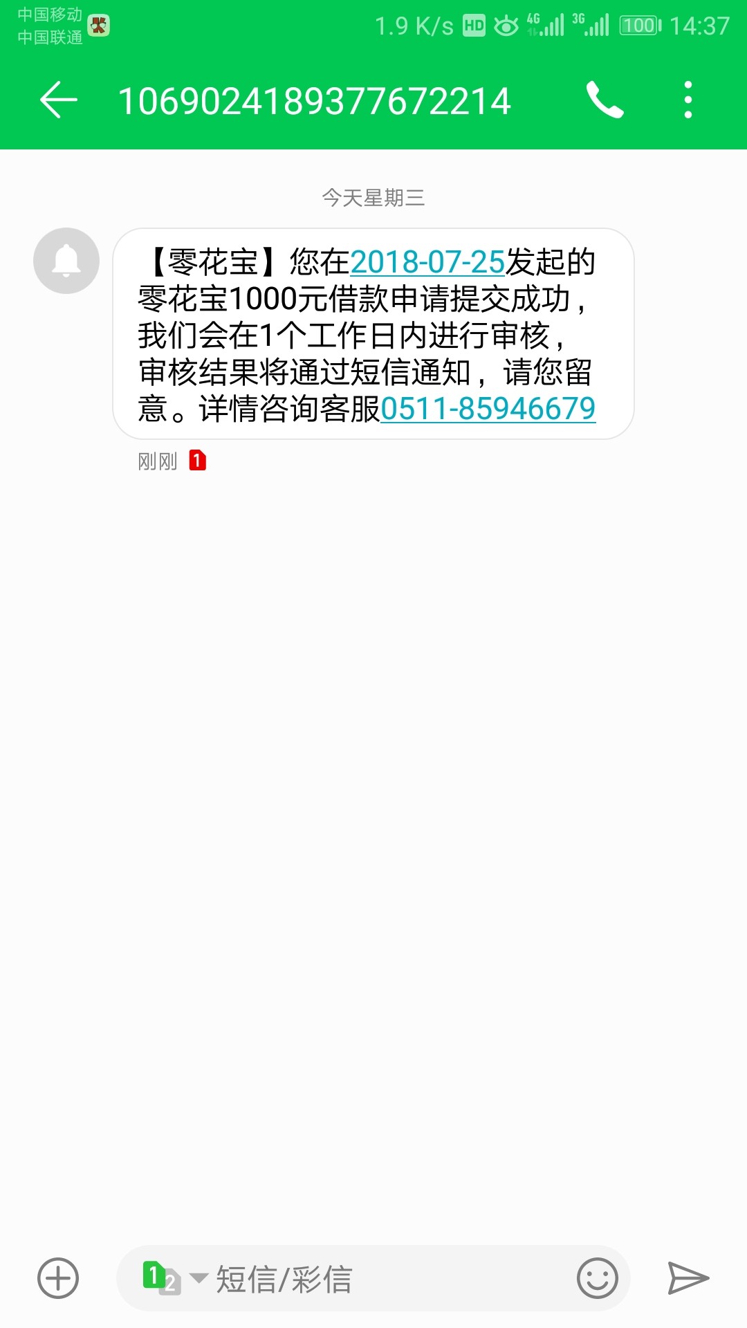 【14天 v:立丰钱包】具体什么资质我忘了   我用了很久了

14 天之前100014天220 / 作者:石在 / 