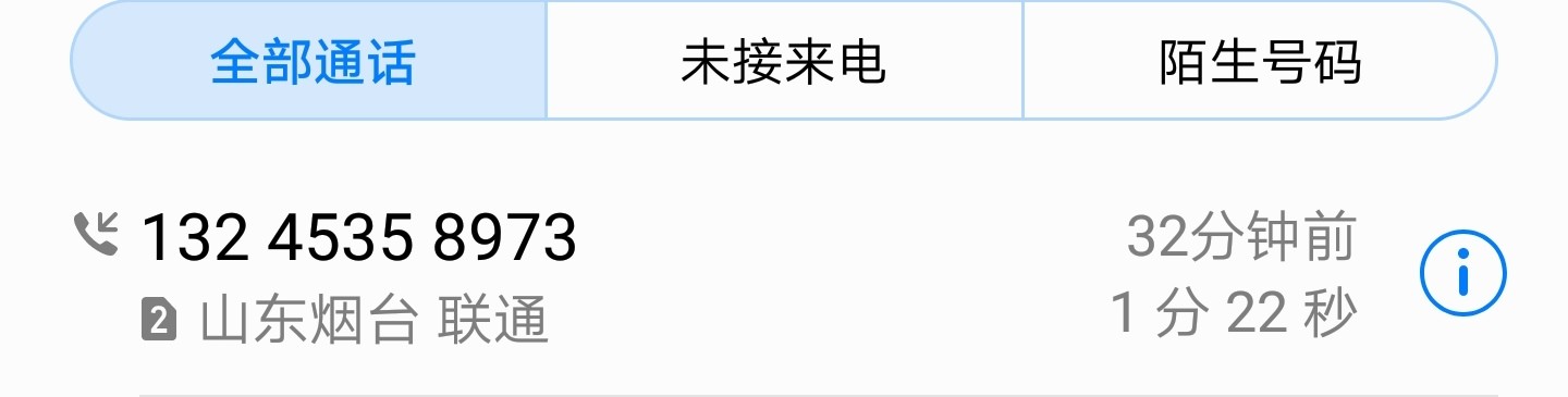 先享乐类似取点花新口子七天15个点手机淘宝认证即可应用宝里直接下载！

99 / 作者:老司机说的算 / 