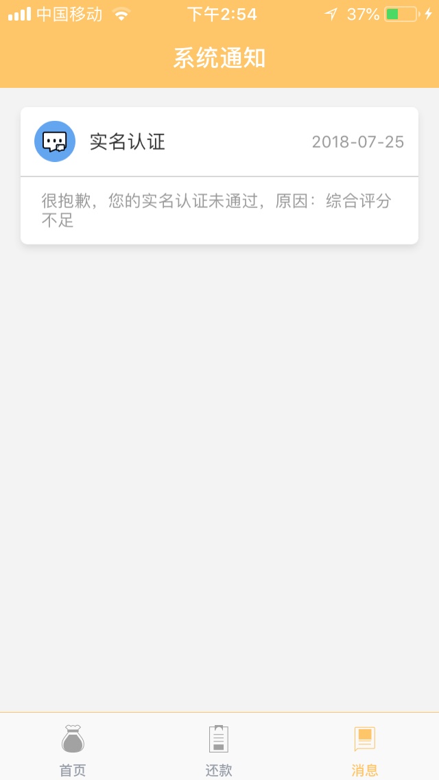 恭喜发财 昨晚下的  历史黑很奇怪 恭喜发财 认证了支付宝 够分569 认证中 一78 / 作者:zengfuquan / 