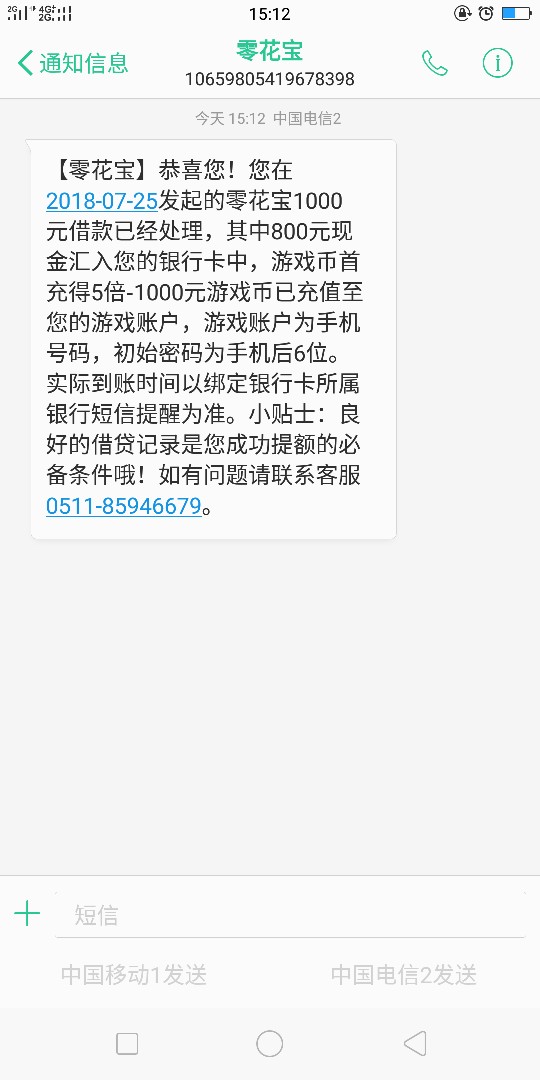 立丰钱包到账！无回访！管理加精@立丰钱包已经到账。一个多小时到账，无回访97 / 作者:蛋蛋的蛋蛋 / 
