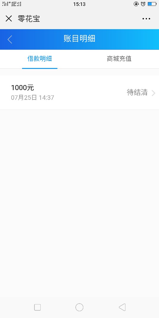 立丰钱包到账！无回访！管理加精@立丰钱包已经到账。一个多小时到账，无回访49 / 作者:蛋蛋的蛋蛋 / 
