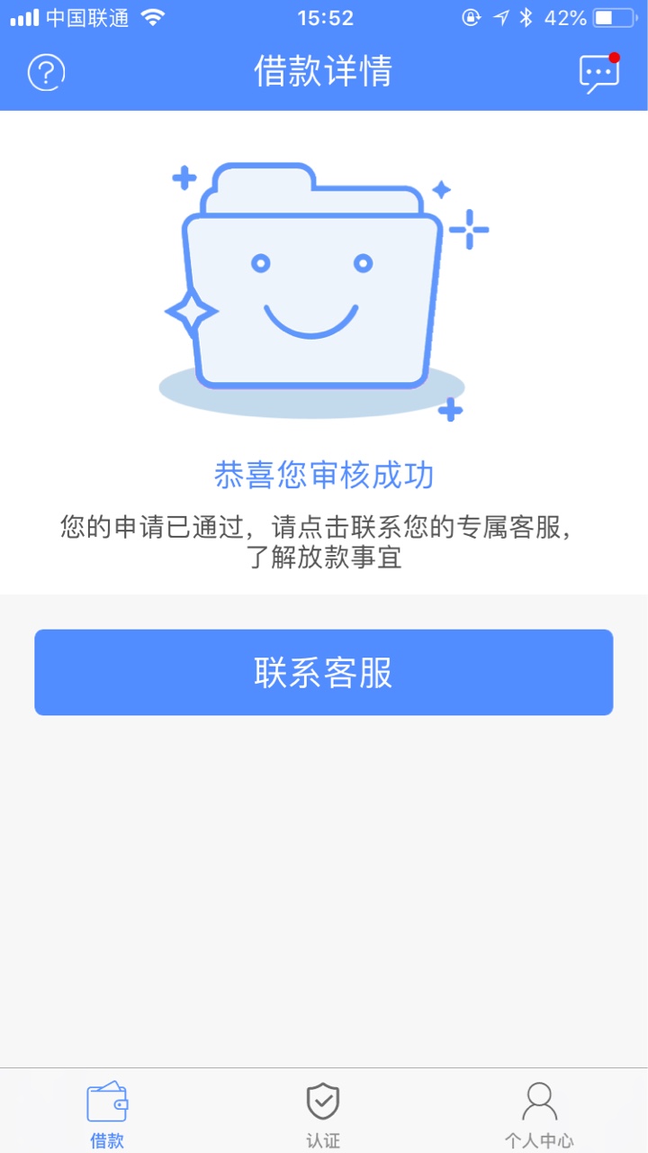 花花伴侣。安徽回访入口超市，不要分 要截图，够分截图。负面截图 实名截图，71 / 作者:调皮哥- / 