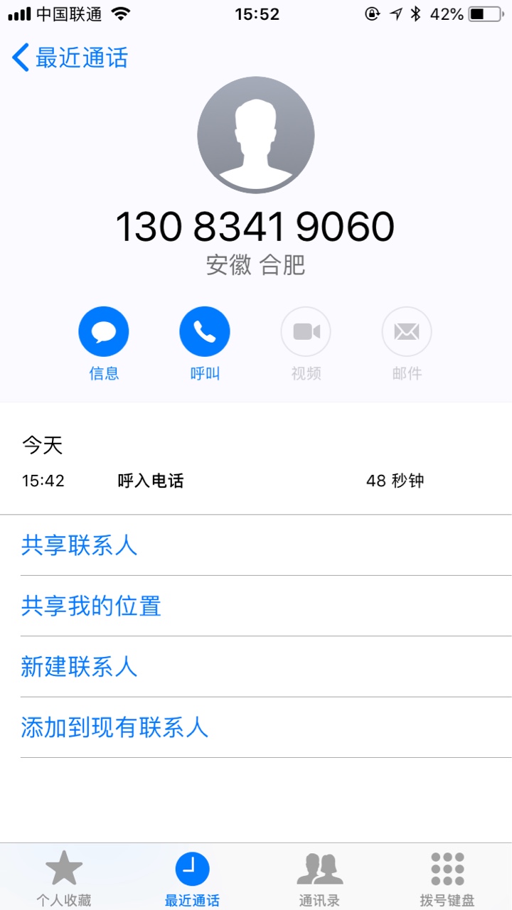 花花伴侣。安徽回访入口超市，不要分 要截图，够分截图。负面截图 实名截图，23 / 作者:调皮哥- / 