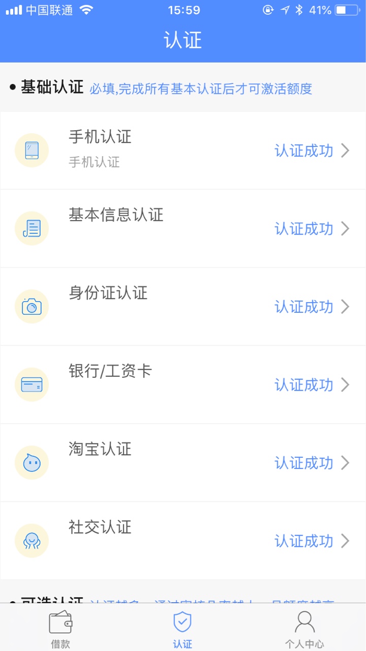 花花伴侣。安徽回访入口超市，不要分 要截图，够分截图。负面截图 实名截图，45 / 作者:调皮哥- / 
