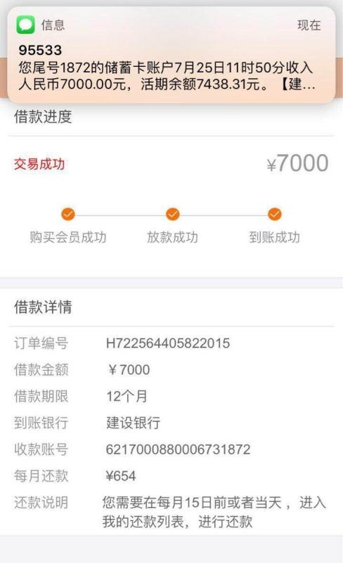 百万老哥快上，将近一个月都没撸到口子，昨天看到老哥分享的鑫享分，然后就去83 / 作者:ll8997 / 