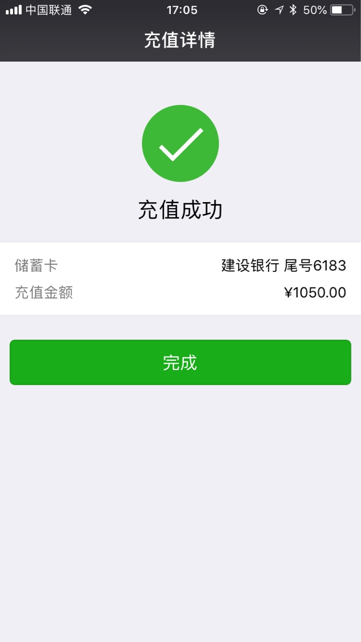 花花伴侣。安徽回访入口超市，不要分 要截图，够分截图。负面截图 实名截图，36 / 作者:调皮哥- / 