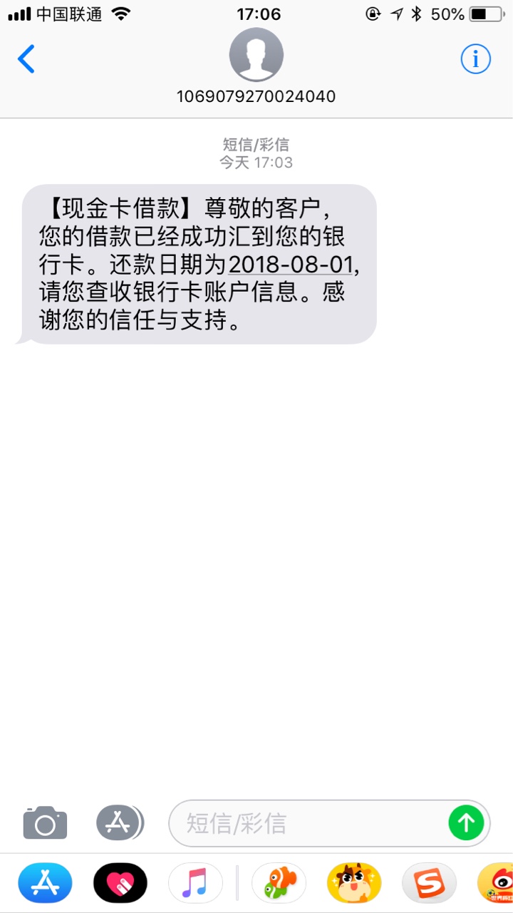 花花伴侣。安徽回访入口超市，不要分 要截图，够分截图。负面截图 实名截图，69 / 作者:调皮哥- / 