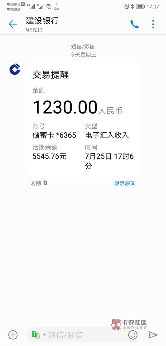 口子名称:金贝钱包借款时限:14口子名称:金贝钱包
借款时限:14天
机型:安卓手32 / 作者:紫瞳 / 口子名称:金贝钱包借款时限:14口子名称:金贝钱包
借款时限:14天
机型:安卓手32 / 作者:紫瞳 /