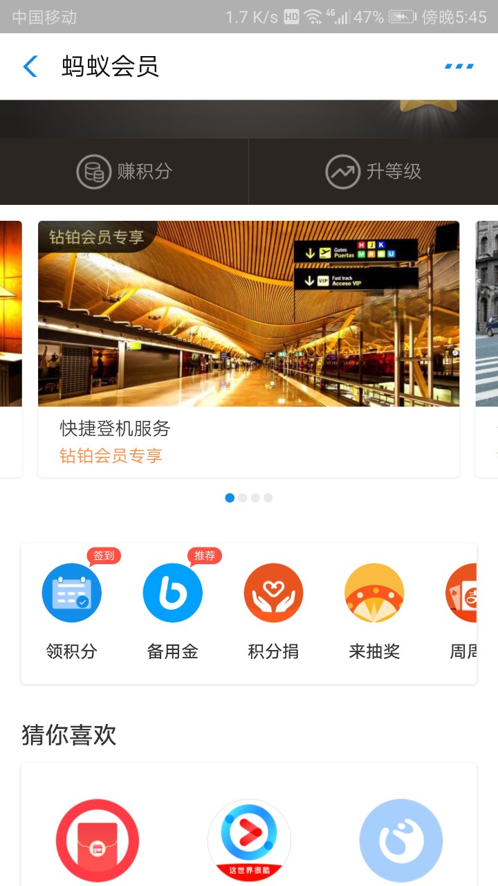 支付宝里的支付宝里面多了好多那种贷款，有谁用过

64 / 作者:shinian / 