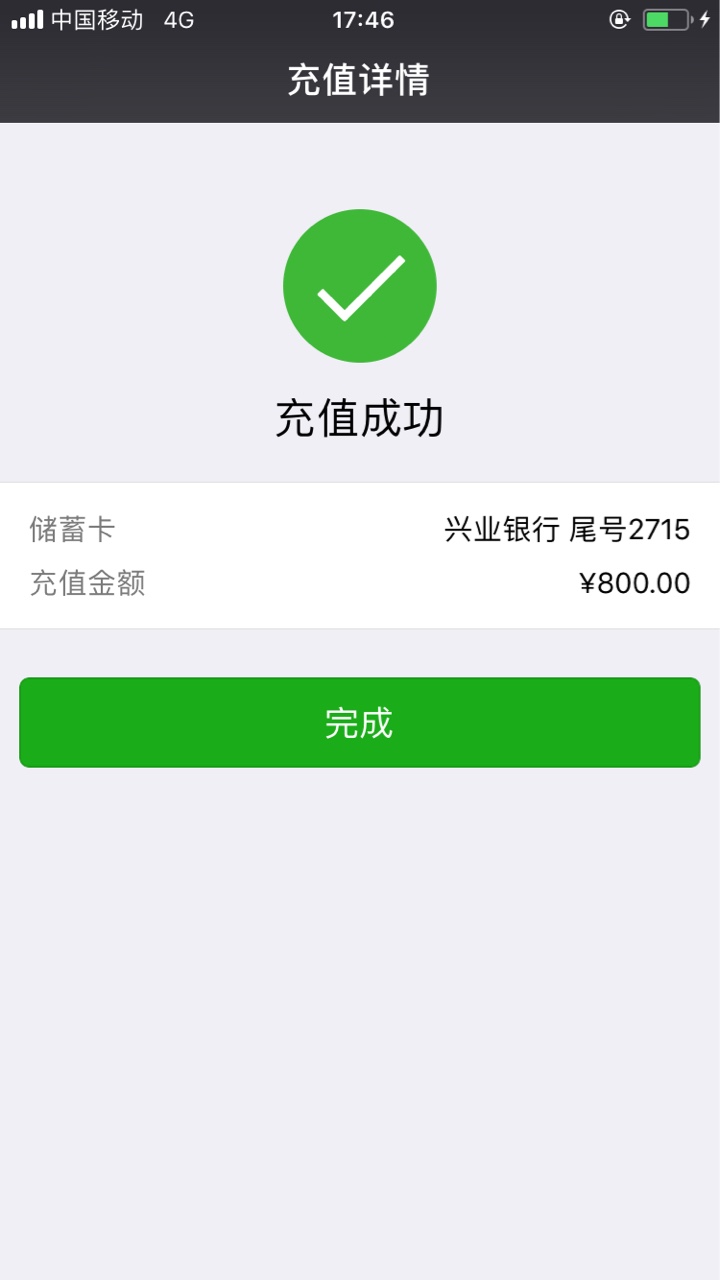 入口微信公众号拾秒到本人口子逾期100多个，信用卡4张全部逾期，条子全部逾期12 / 作者:坠落的飞行员 / 