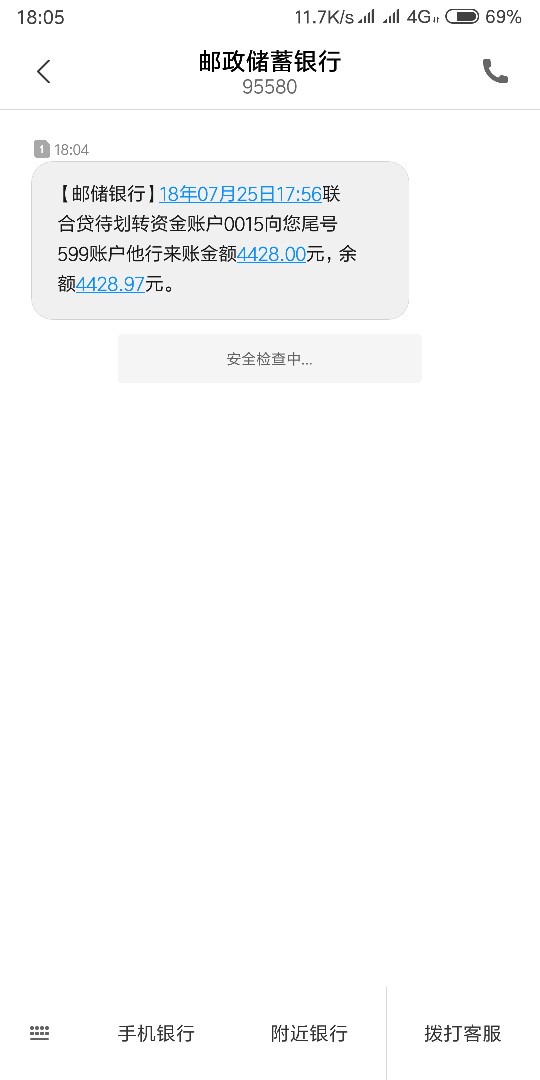 分期乐秒到 你能信  天天点都不行 运气很重要

10 / 作者:反反复复又下海 / 