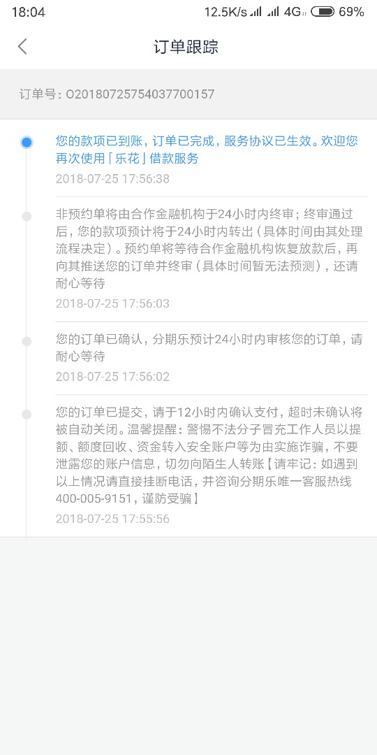 分期乐秒到 你能信  天天点都不行 运气很重要

31 / 作者:反反复复又下海 / 