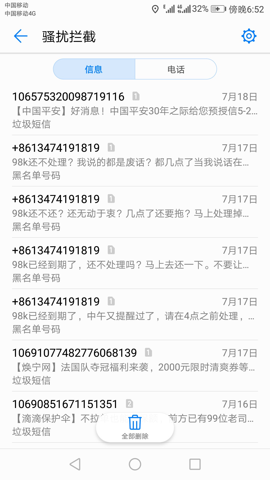 打算准备举报了准备举报哪些7天，14天那种平台，让他们尝尝被查的滋味

35 / 作者:别闹继续擼 / 