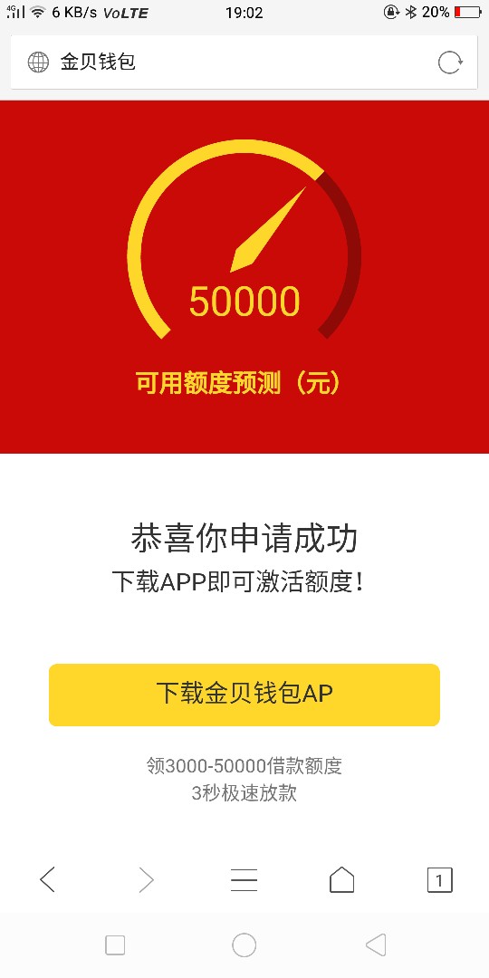 口子名称:金贝钱包借款时限:14口子名称:金贝钱包
借款时限:14天
机型:安卓手16 / 作者:Smile潘818 / 