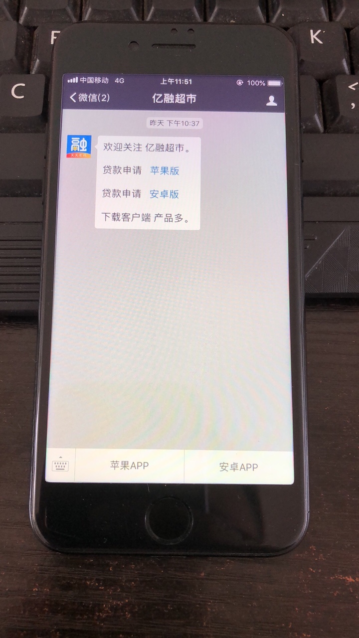 网 牛 钱包，跟风过了，速度上吧。资质黑了，话不多说，赶紧上吧。没有回访，56 / 作者:出路。 / 