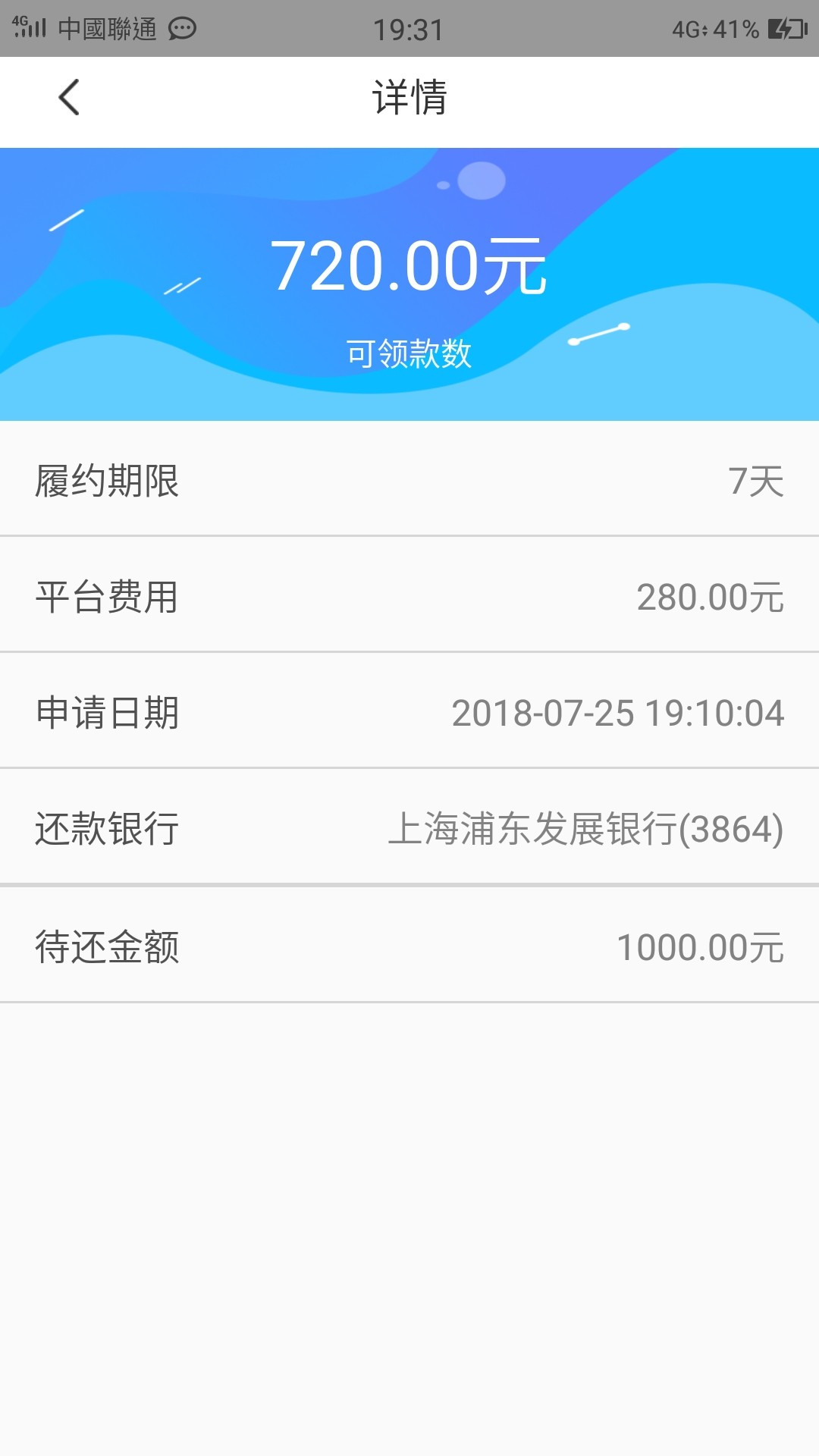 叮叮到账了！！没有回访 ！入口微信关注号丁三钱包

51 / 作者:Caye / 
