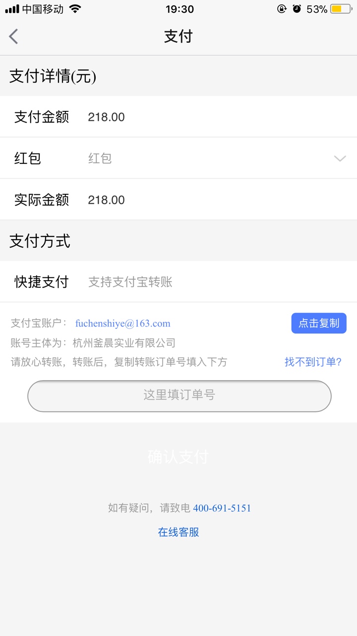 花鹿过了，刚刚跟风是不是要支付宝买会员啊，不会弄

14 / 作者:同模 / 