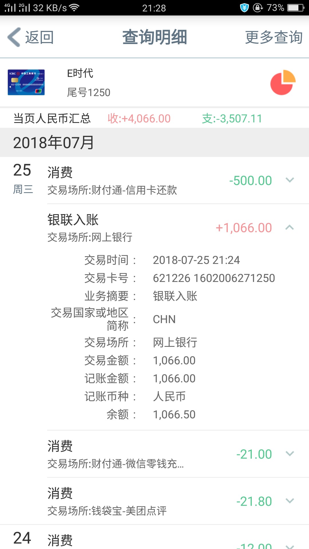 金桔优品,原先的犀牛优品,进去重新认整运营商给了2500额度, 不想用7天的，感90 / 作者:老友i / 