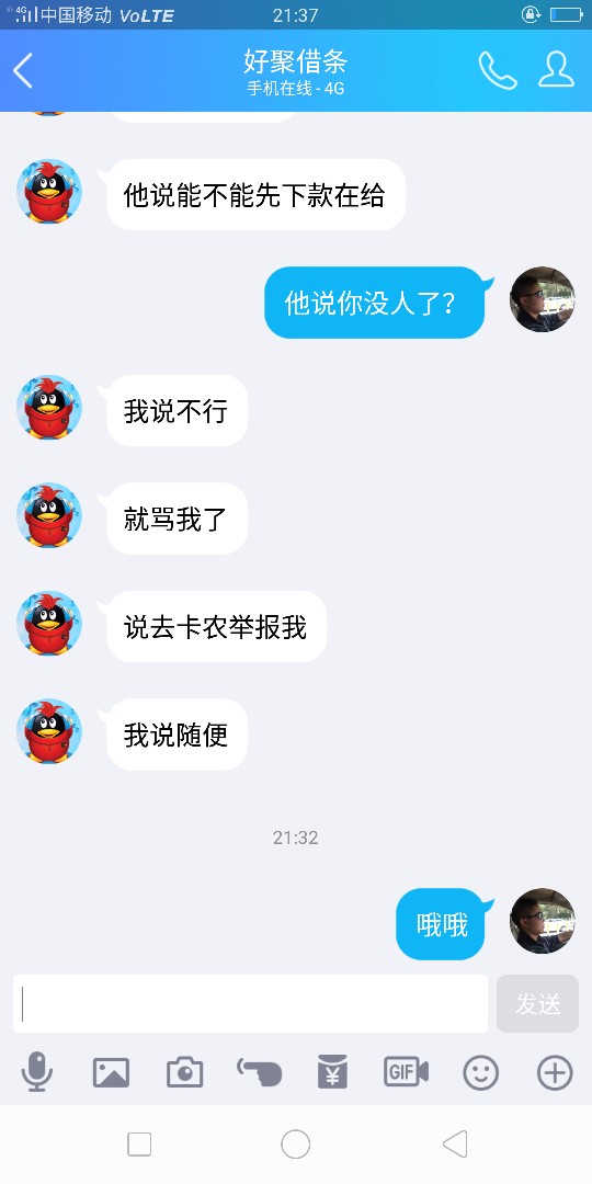 老哥们，这个说给68免审条子如题这个人说给68推我免审条子，有老哥遇到过么

55 / 作者:两三岁 / 