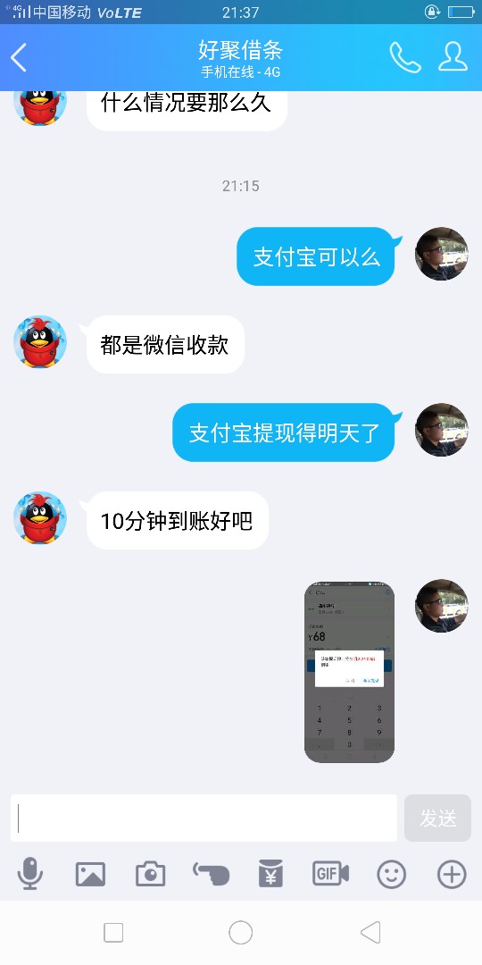 老哥们，这个说给68免审条子如题这个人说给68推我免审条子，有老哥遇到过么

19 / 作者:两三岁 / 