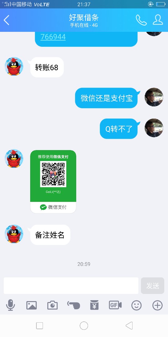 老哥们，这个说给68免审条子如题这个人说给68推我免审条子，有老哥遇到过么

59 / 作者:两三岁 / 