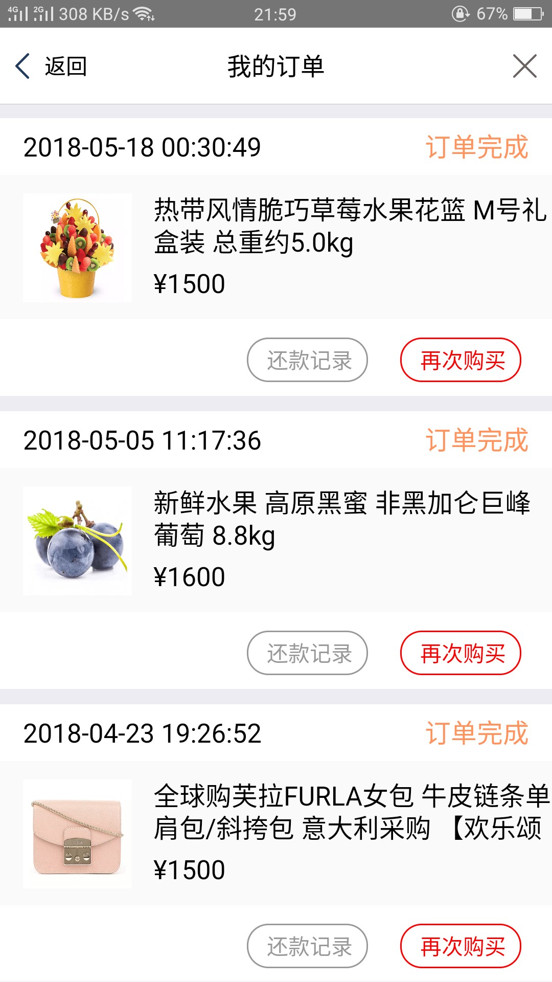 金桔优品,原先的犀牛优品,进去重新认整运营商给了2500额度, 不想用7天的，感74 / 作者:老友i / 