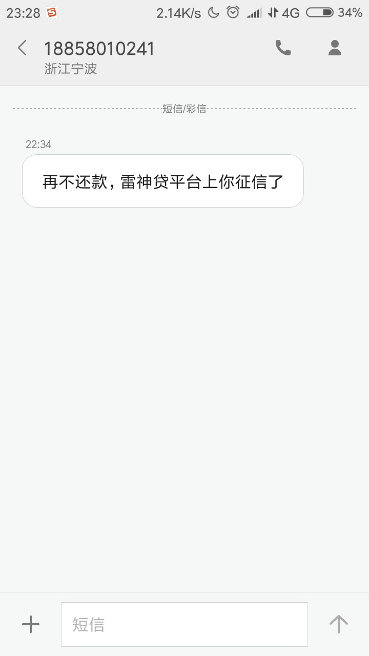 雷神贷，吓s了如题

72 / 作者:Mr、wang / 