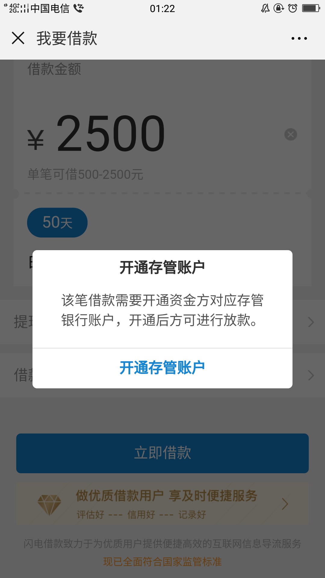 闪电活了？
88 / 作者:nzjxhxh / 
