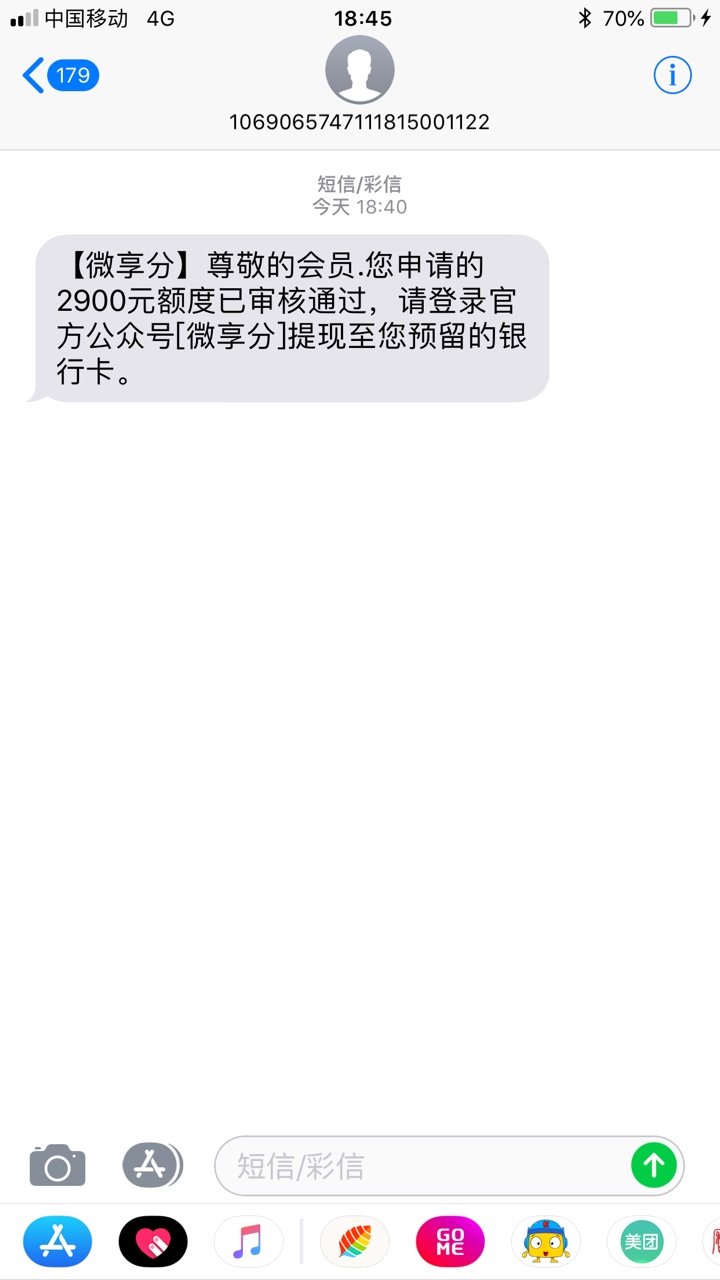 居然下了没凉

87 / 作者:sannong / 