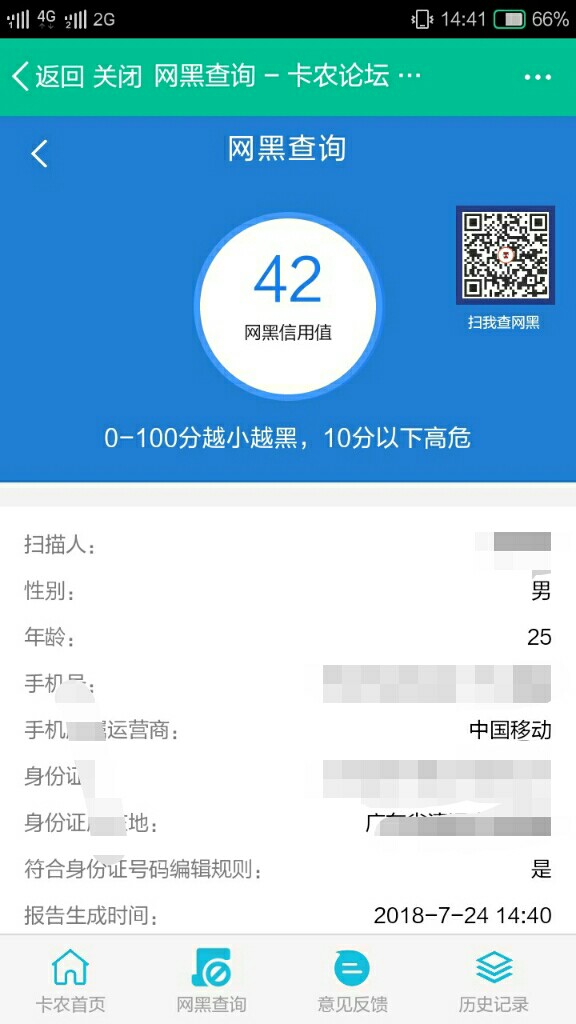 进来看看差2.5w上岸，不想再养了，撑不住了。网贷到现在没有逾期过，怎么办，9 / 作者:kakalolo / 